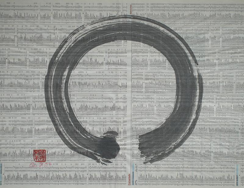 Kunst-08-Seib-Dittrich.JPG - “Centering”, Gudrun Dittrich, Darmstadt 2010, chinese ink brush writing, w 50 × h 60 (Photo by Roland Seib)