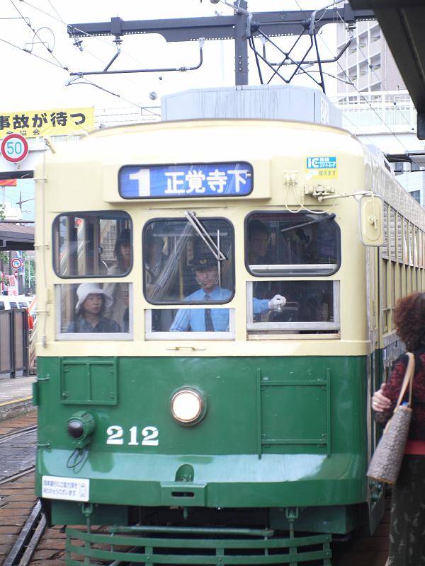 seib-2008-japan-12.JPG - Tram, Nagasaki (© Roland Seib)