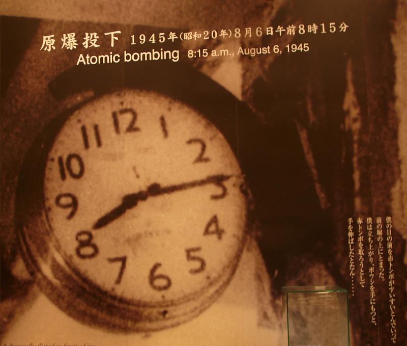 seib-2008-atomic-bombing-01.JPG - Photo courtesy of the Hiroshima Peace Memorial Museum (© Roland Seib)