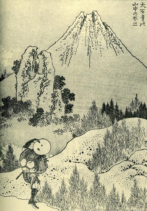 Fuji-20-Hokusai.jpg - “Fuji in the Mountains of Taisekiji Temple”, Katsushika Hokusai (1760–1849): One Hundred Views of Mt. Fuji (Fugaku hyakkei), Spencer Collection, New York Public Library.