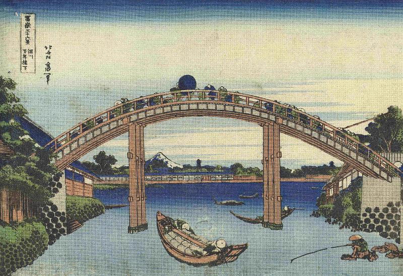 Fuji-25-Hokusai.jpg - "Under Mannen Bridge at Fukagawa" (Fukagawa Mannen-bashi shita), first publication: ~ 1830, Katsushika Hokusai: Thirty-six Views of Mount Fuji. Bibliothèque nationale de France, Paris.